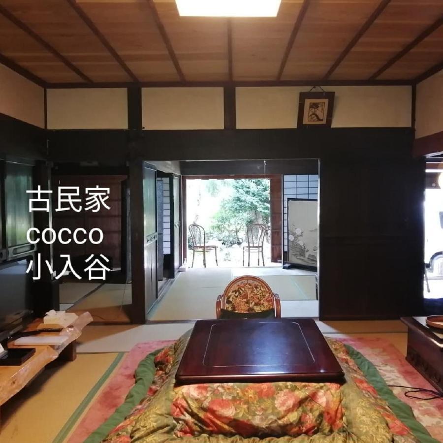 Hotel くつき鯖街道 古民家cocco小入谷 Takashima Exterior foto